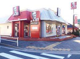 ケンタッキーフライドチキン 藤ケ丘店の画像1