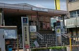 高見ノ里