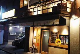 島吉の画像1