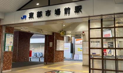 東部市場前の画像1
