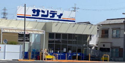 サンディ金岡蔵前店の画像1
