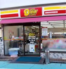 ニューヤマザキデイリーストア 新栄二丁目店の画像1