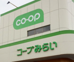 コープみらい 落合店