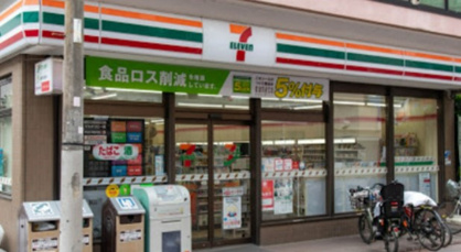 セブンイレブン 大田区鵜の木2丁目店の画像1