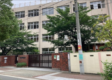 難波元町小学校の画像1