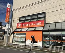 金融機関の画像1