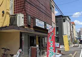 元祖鯱もなか本店の画像1
