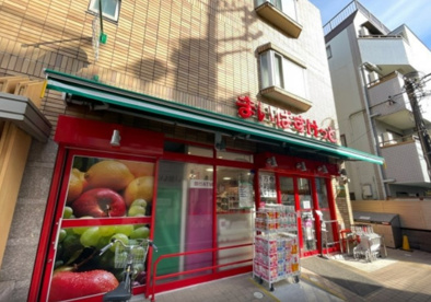 まいばすけっと 赤堤4丁目店の画像1