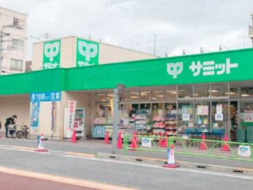 サミットストア 弦巻通り店の画像1