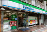 ファミリーマート 文京小石川二丁目店