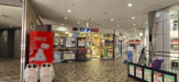 コーナンベルマージュ堺店