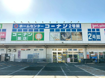 コーナン第二阪和鳳店の画像1