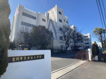 吉川市立北谷小学校の画像1