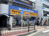 マツモトキヨシ北松戸東口駅前店