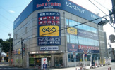 ゲオつるせ店