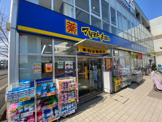 薬 マツモトキヨシ 三鷹台駅前店