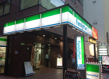 ファミリーマート 八重洲一丁目店の画像1