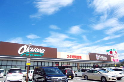 オークワ 貝塚三ツ松店の画像1