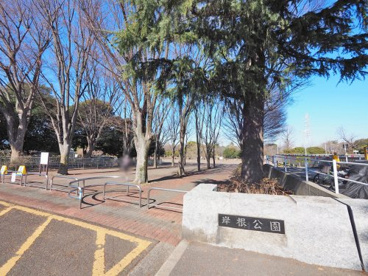 岸根公園の画像1