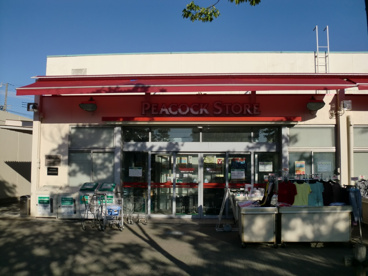 大丸　ピーコック高倉台店の画像1