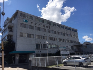 むかいじま病院の画像1