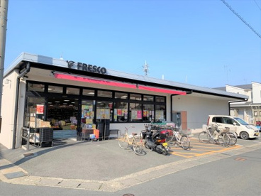 フレスコ　向島店の画像1