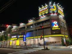MEGAドン・キホーテ千種香流店の画像1