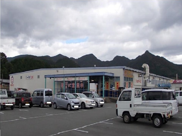 ショッパーズ宇和店の画像1