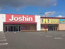 ジョーシン白土店の画像1