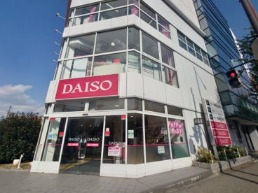 ダイソー吹田泉町店の画像1