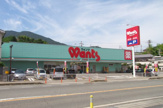 ウォンツ川尻店