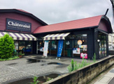 シャトレーゼ 大宮宮原店