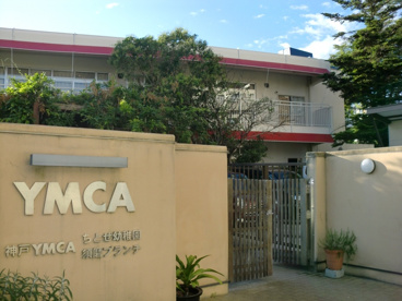 神戸ＹＭＣＡちとせ幼稚園の画像1