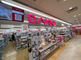 その他 ダイソー西小山駅ビル店