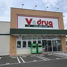 V・drug赤池店の画像1