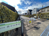 西小山緑道