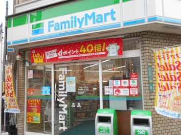 ファミリーマートの画像1