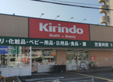 キリン堂 住之江公園店