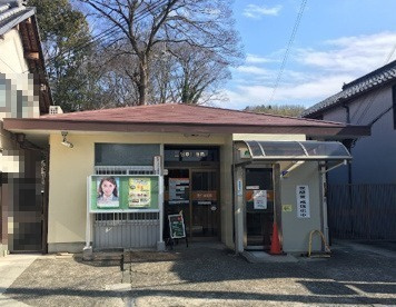 三日市郵便局の画像1