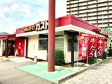 ガスト 上飯田店