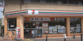 コンビニエンスストア セブンイレブン 西宮夙川店