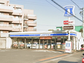 ローソン 宝塚安倉南二丁目店