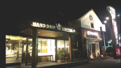 星乃珈琲店 宝塚安倉店