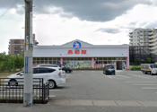 西松屋 宝塚山本店