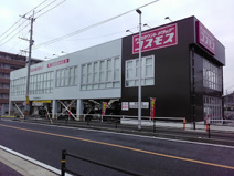ディスカウントドラッグコスモス 周船寺店