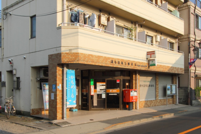 調布国領五郵便局の画像1