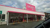 ダイソー福岡次郎丸店
