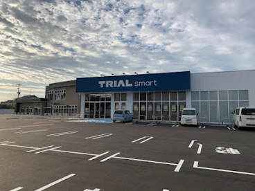 TRIAL smart今宿店の画像1
