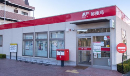 忠生郵便局の画像1