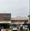 ショッピングセンター アメリア町田根岸ショッピングセンター